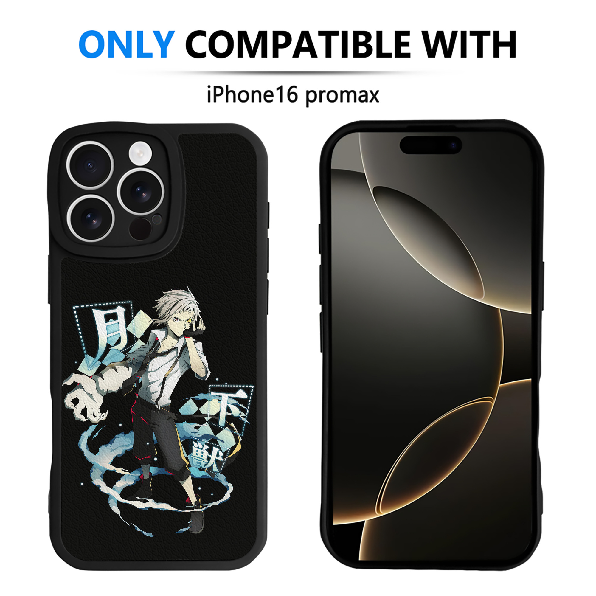 （画像用） 文豪ストレイドッグス Bungo Stray Dogs 【iPhone 16シリーズ対応】シリコンスマホケース（レザー調） 材質：シリコン